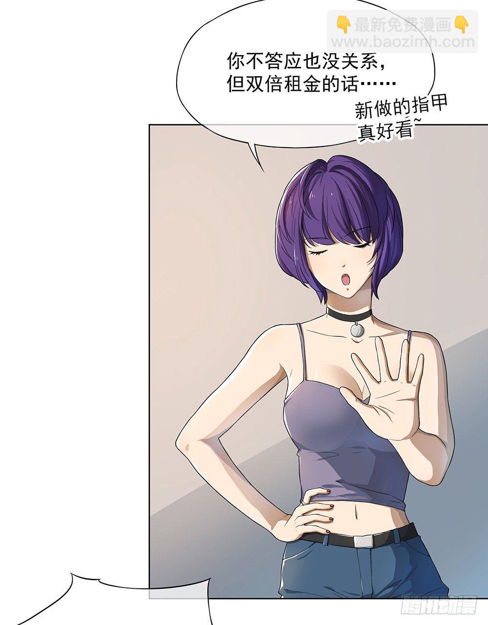 第25话：不讲理的条约(1/2)-第26话