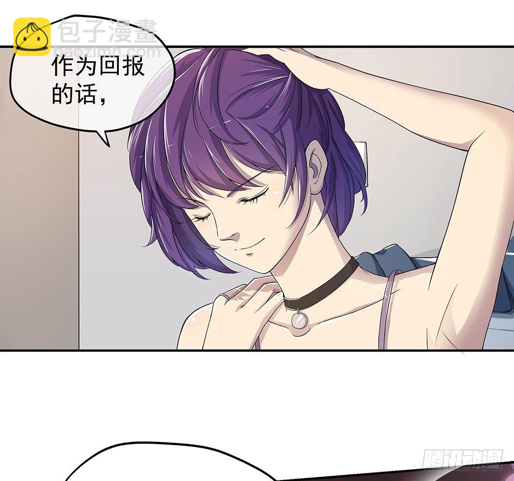 第25话：不讲理的条约(1/2)-第26话