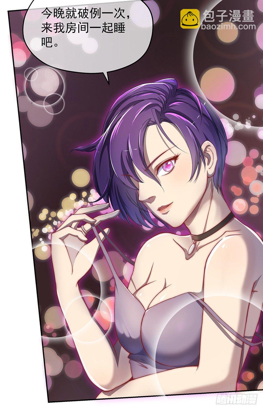 第25话：不讲理的条约(1/2)-第26话