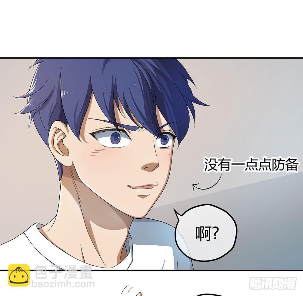 第25话：不讲理的条约(1/2)-第26话