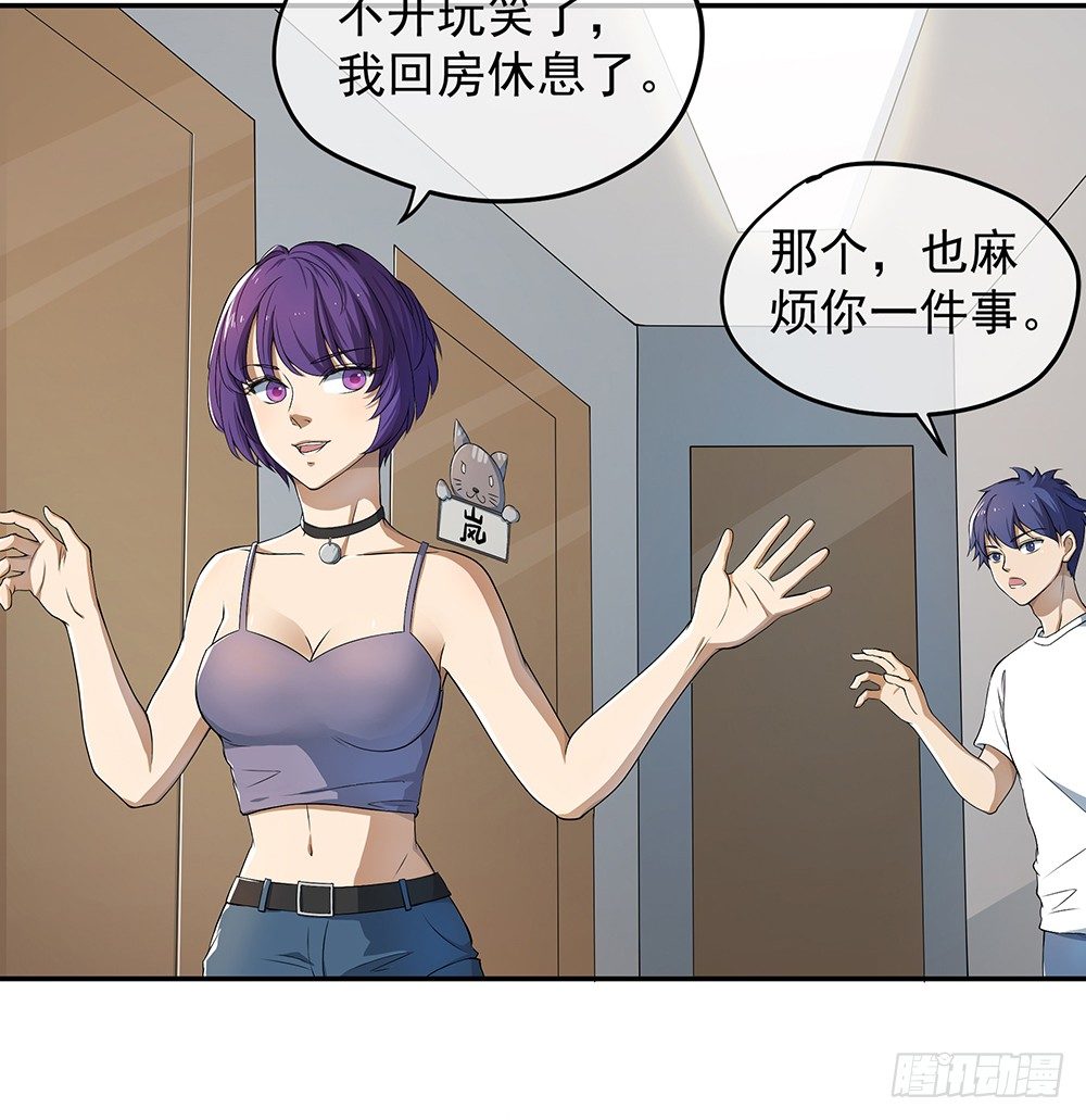 第25话：不讲理的条约(1/2)-第26话