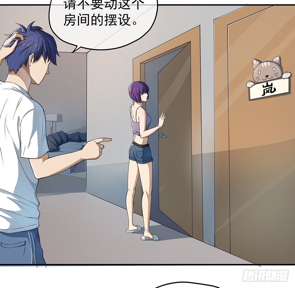 第25话：不讲理的条约(1/2)-第26话