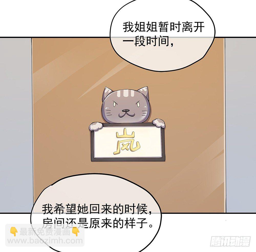 第25话：不讲理的条约(1/2)-第26话