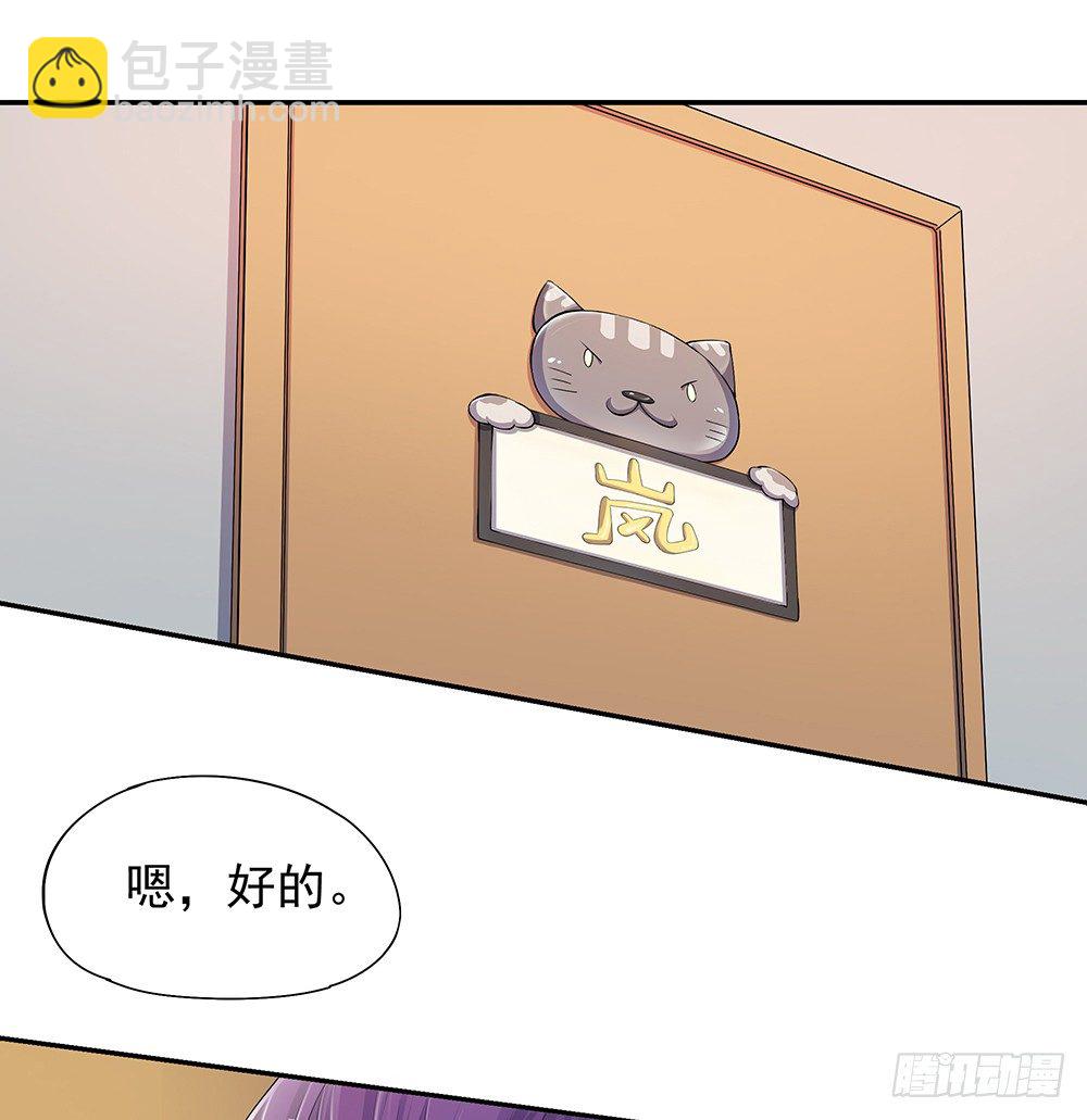 第25话：不讲理的条约(1/2)-第26话