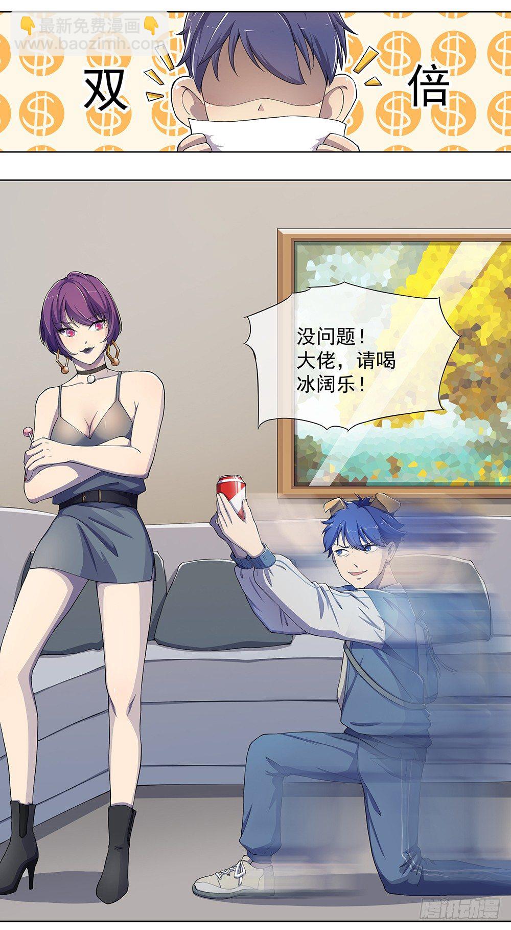 第25话：不讲理的条约(1/2)-第26话