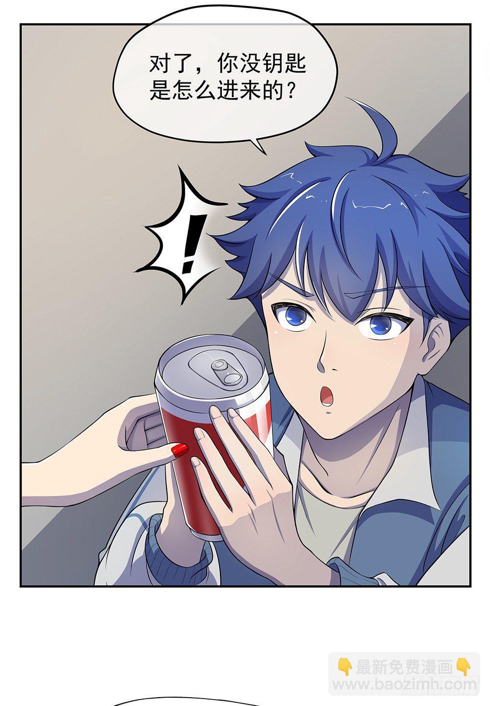 第25话：不讲理的条约(1/2)-第26话