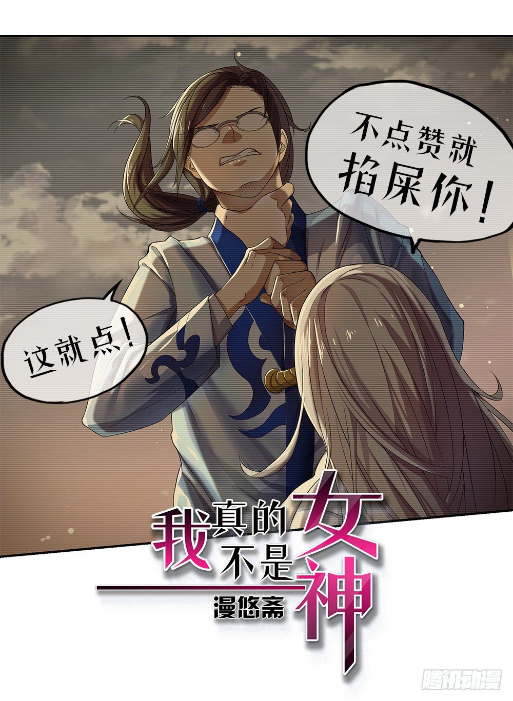 第27话：谋划(1/2)-第28话