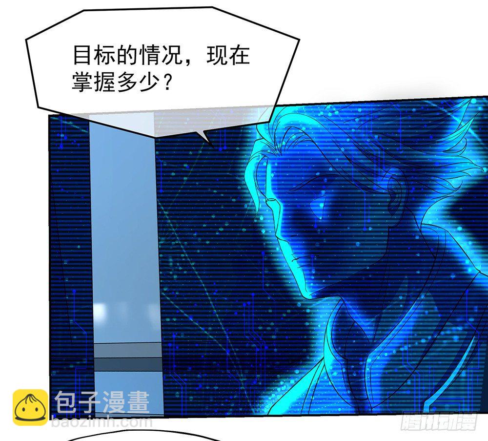 第27话：谋划(1/2)-第28话