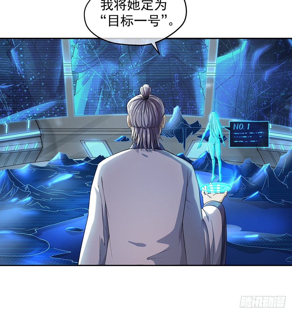 第27话：谋划(1/2)-第28话