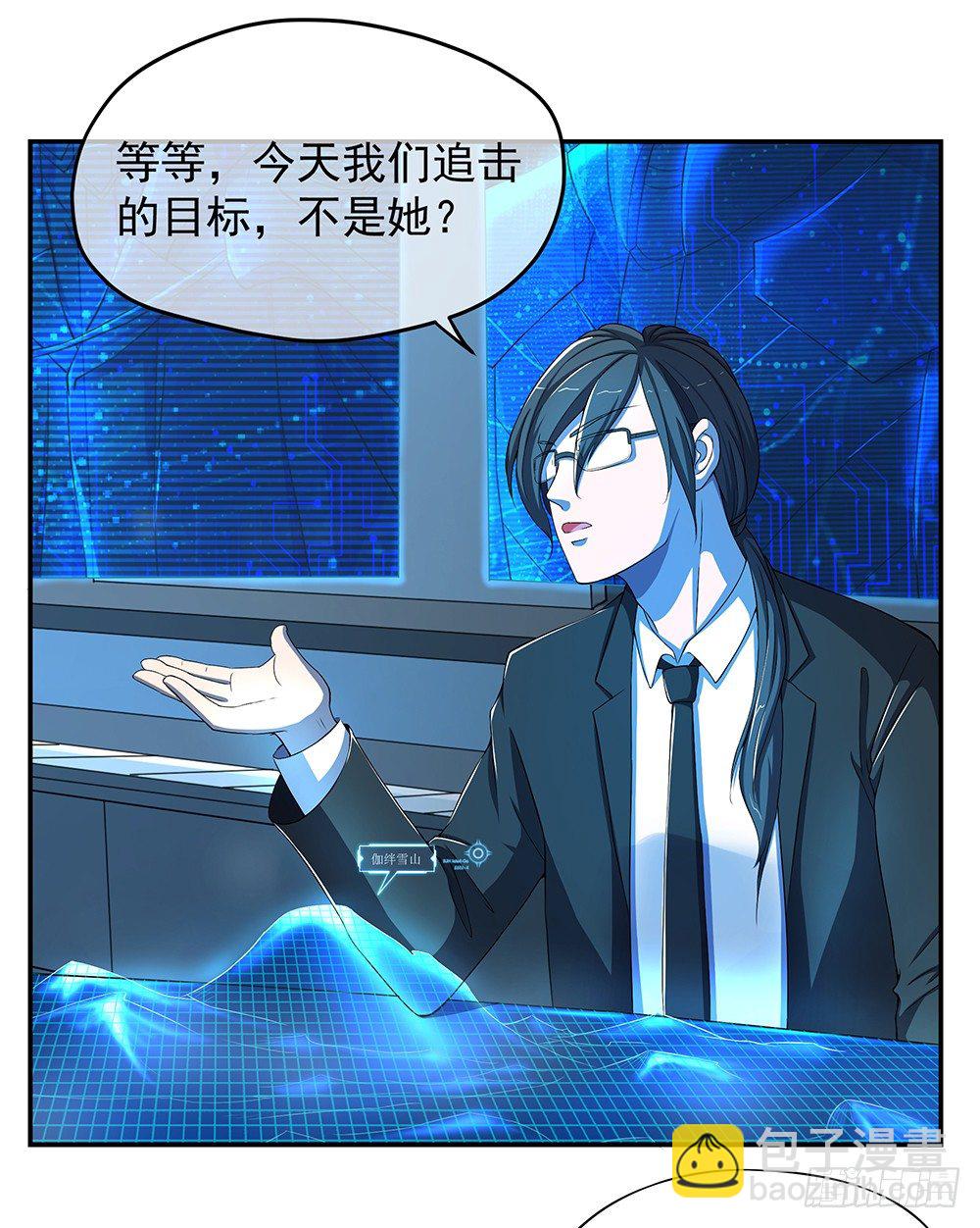 第27话：谋划(1/2)-第28话