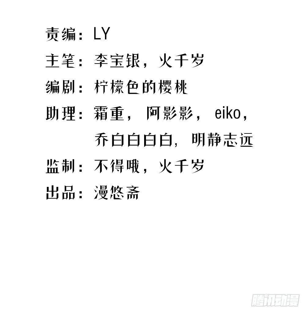 第27话：谋划(1/2)-第28话