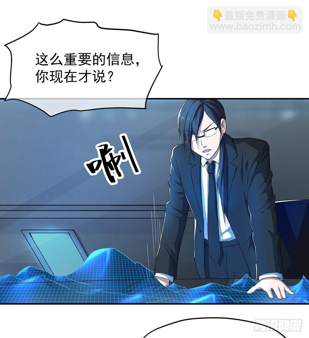 第27话：谋划(1/2)-第28话