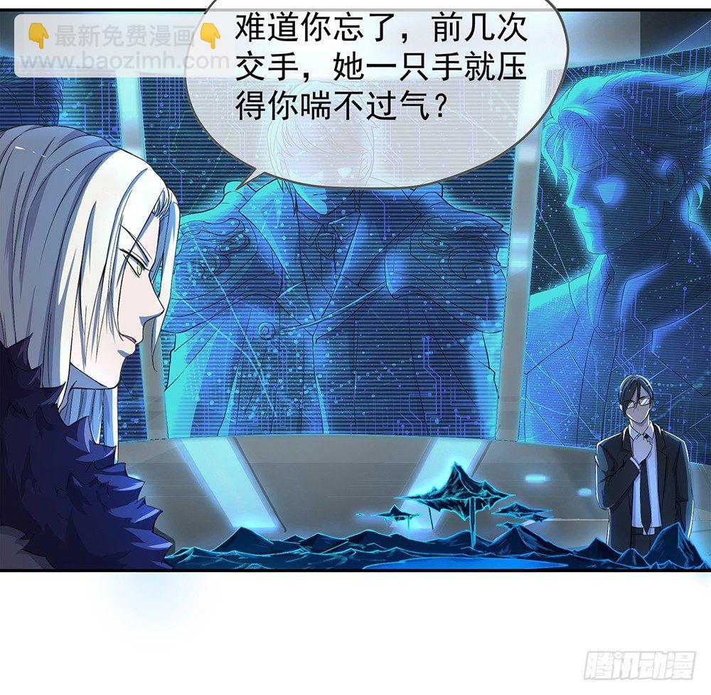 第27话：谋划(1/2)-第28话