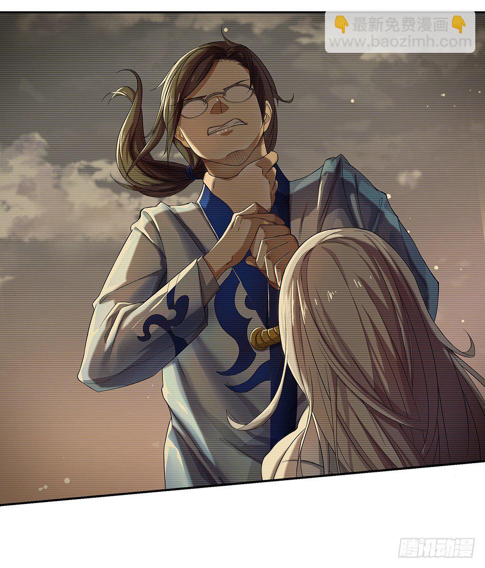 第27话：谋划(1/2)-第28话