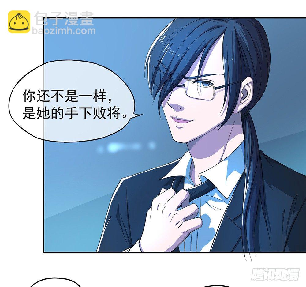 第27话：谋划(1/2)-第28话