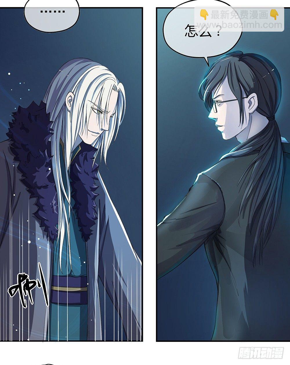 第27话：谋划(1/2)-第28话