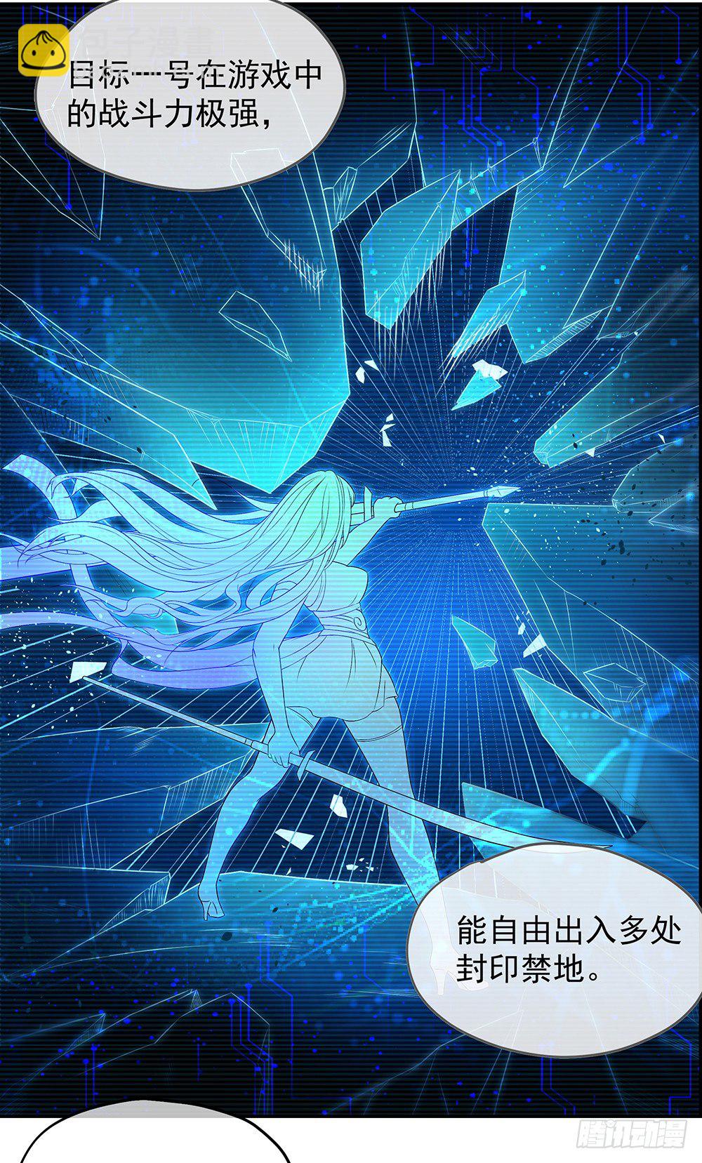 第27话：谋划(1/2)-第28话