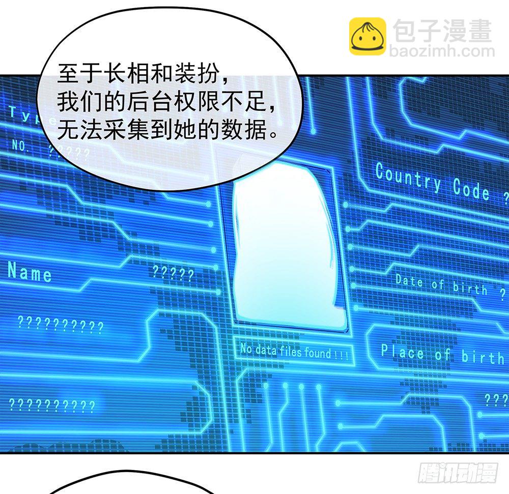 第27话：谋划(1/2)-第28话