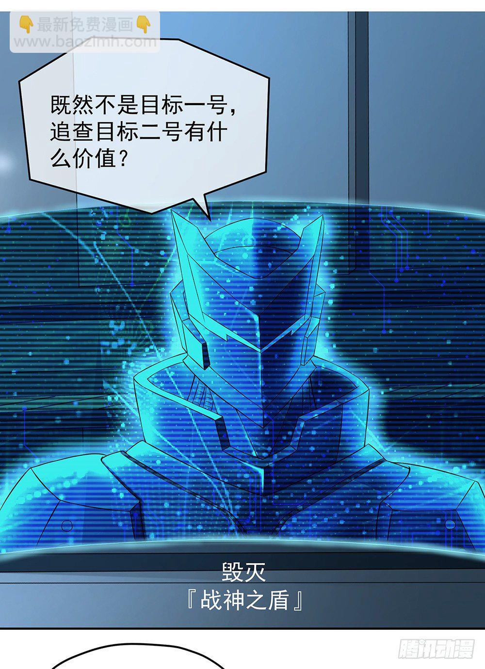 第27话：谋划(1/2)-第28话