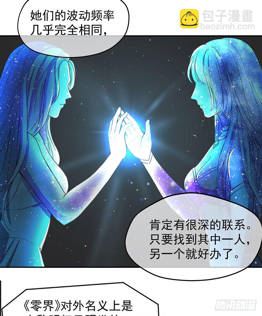 第27话：谋划(1/2)-第28话