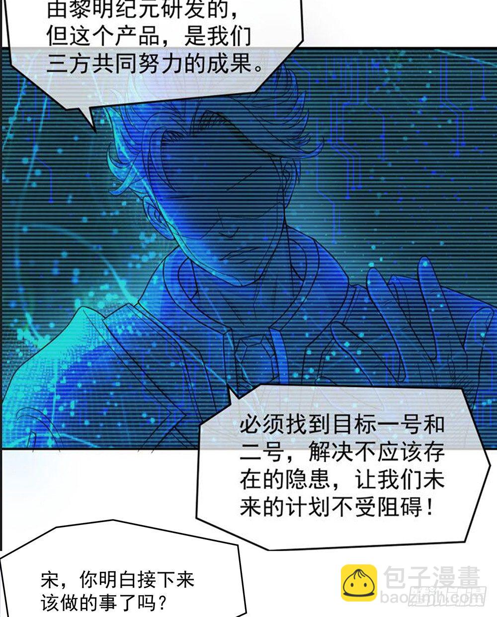 第27话：谋划(1/2)-第28话