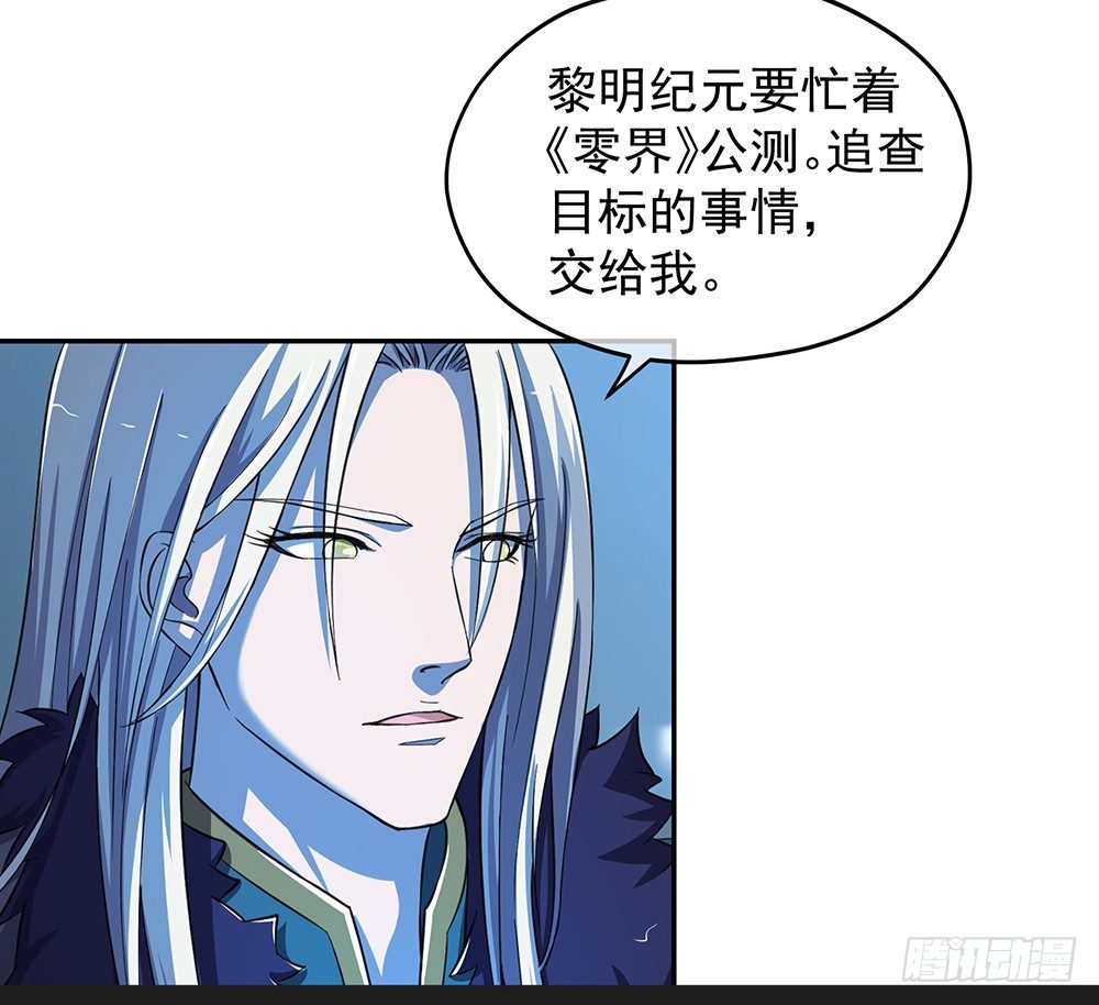 第27话：谋划(1/2)-第28话