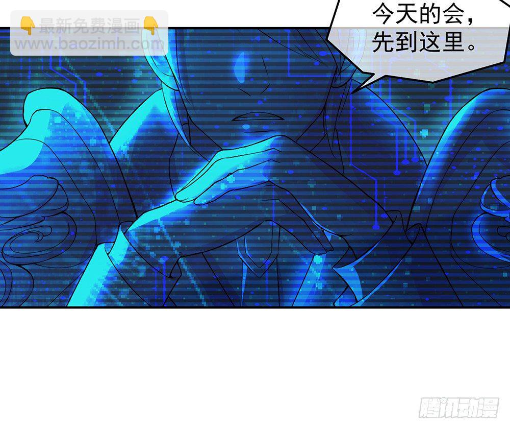 第27话：谋划(1/2)-第28话