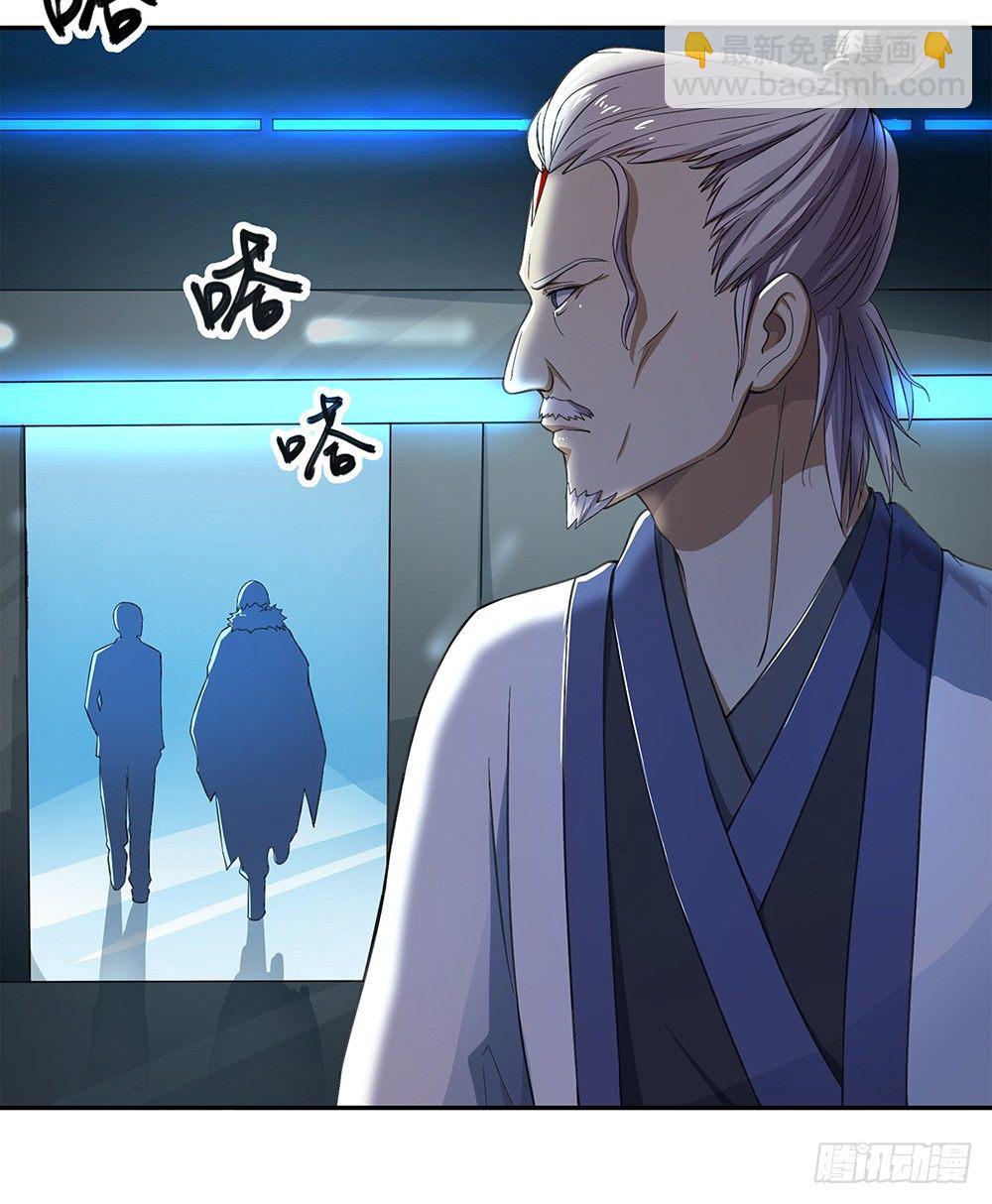 第27话：谋划(1/2)-第28话