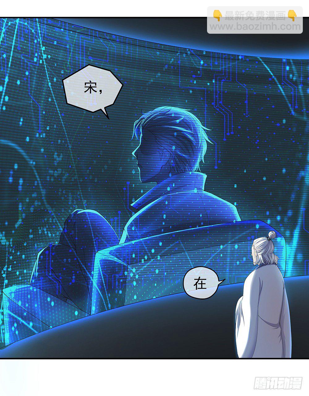 第27话：谋划(1/2)-第28话