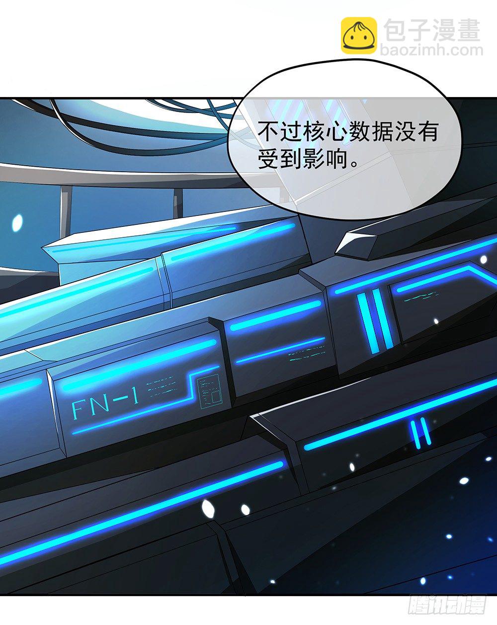 第27话：谋划(1/2)-第28话