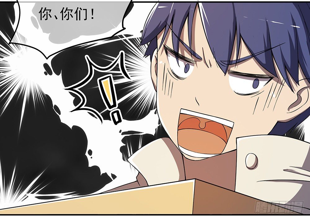 第29话：公测倒计时-第30话