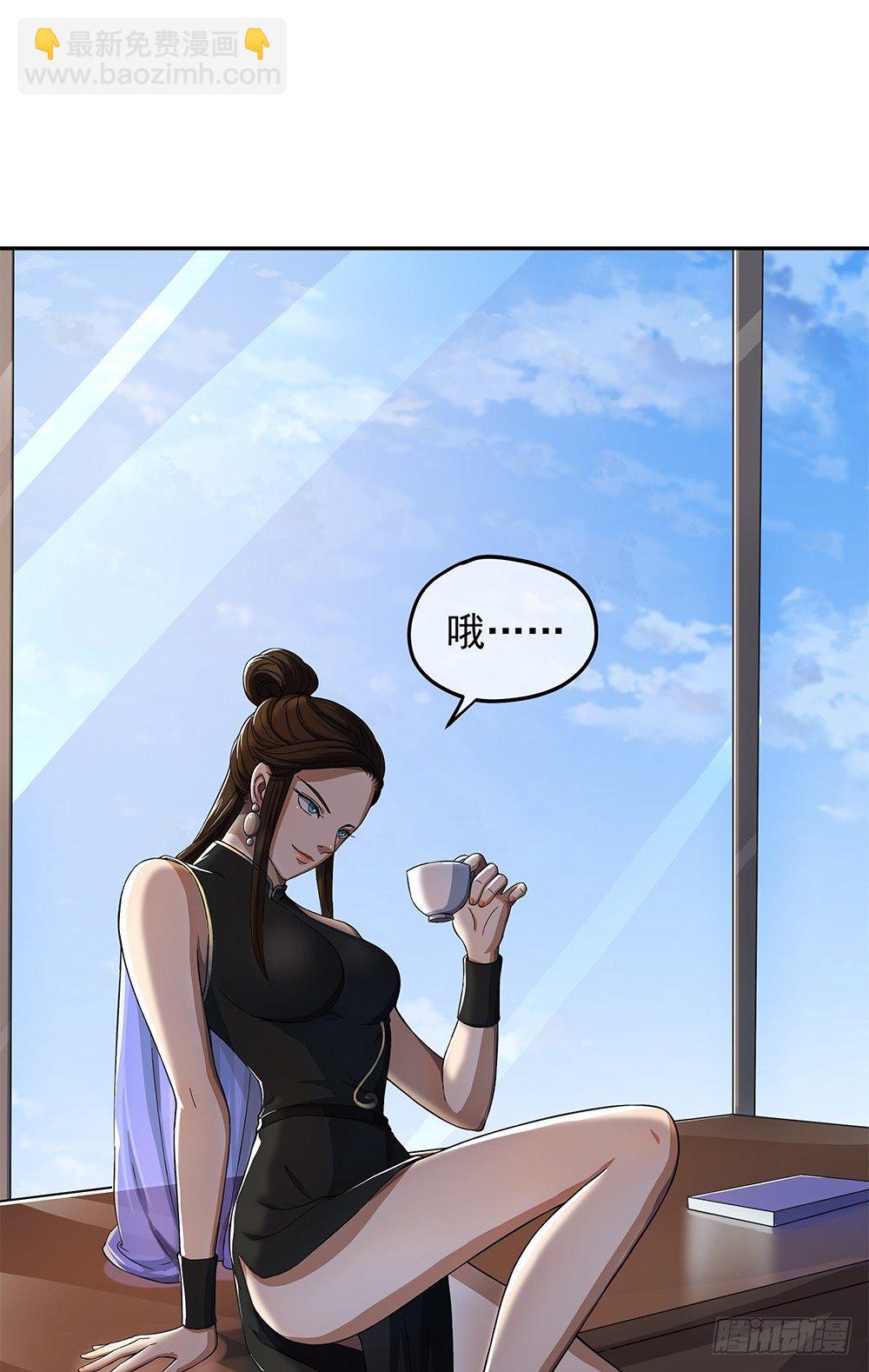 第29话：公测倒计时-第30话