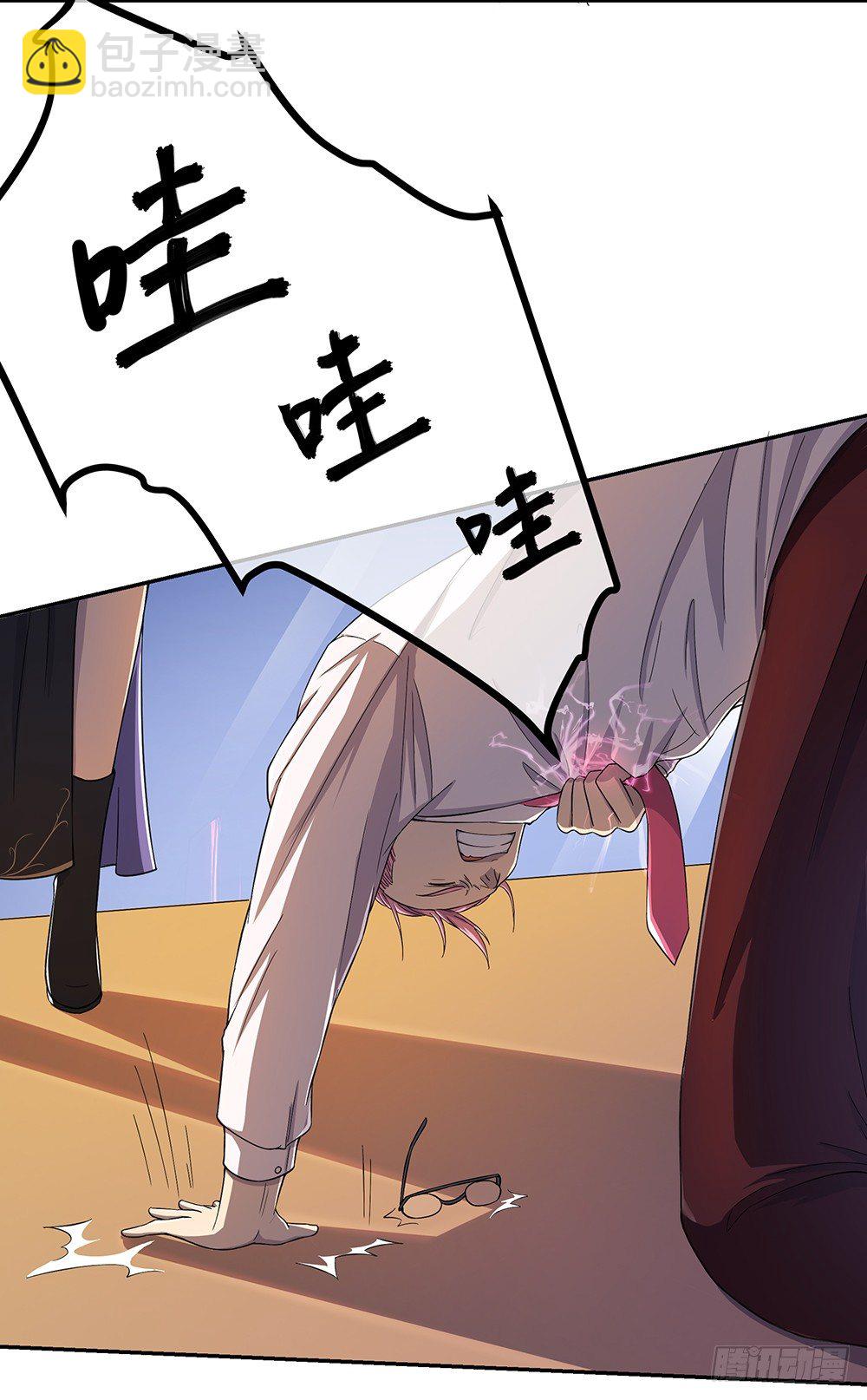 第29话：公测倒计时-第30话