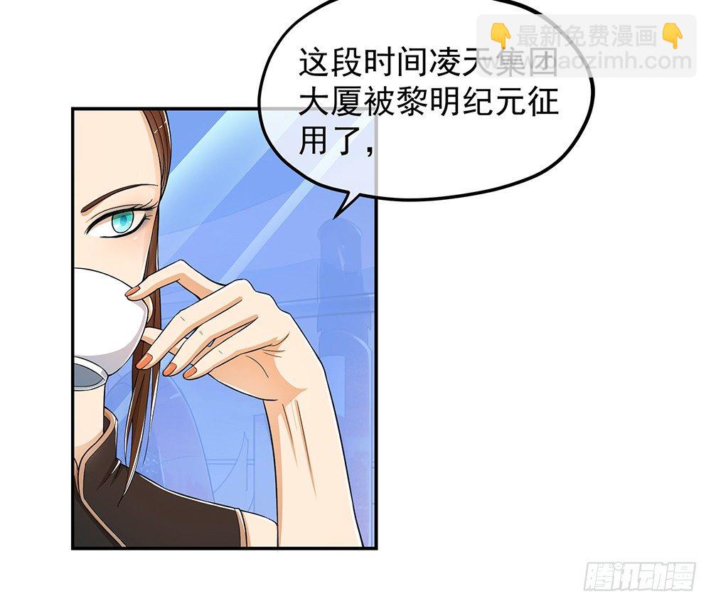 第29话：公测倒计时-第30话