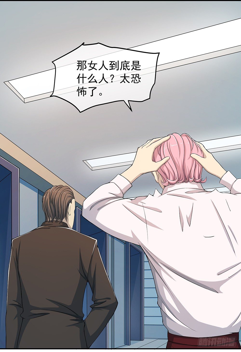 第29话：公测倒计时-第30话