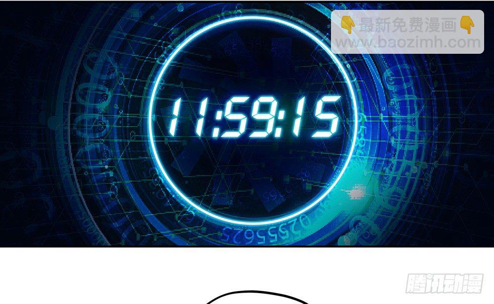 第29话：公测倒计时-第30话