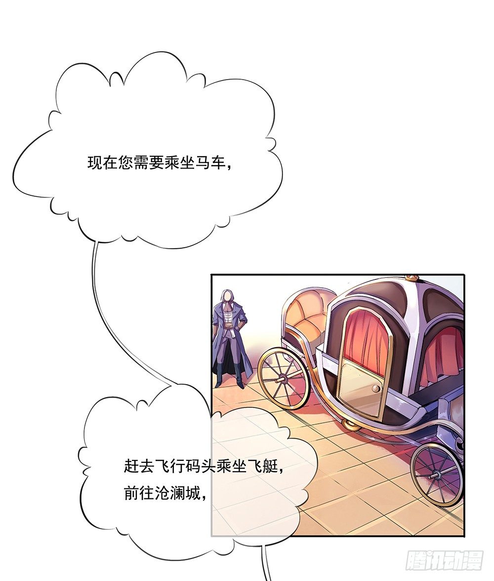 第3话：我不喜欢男人(1/2)-第4话