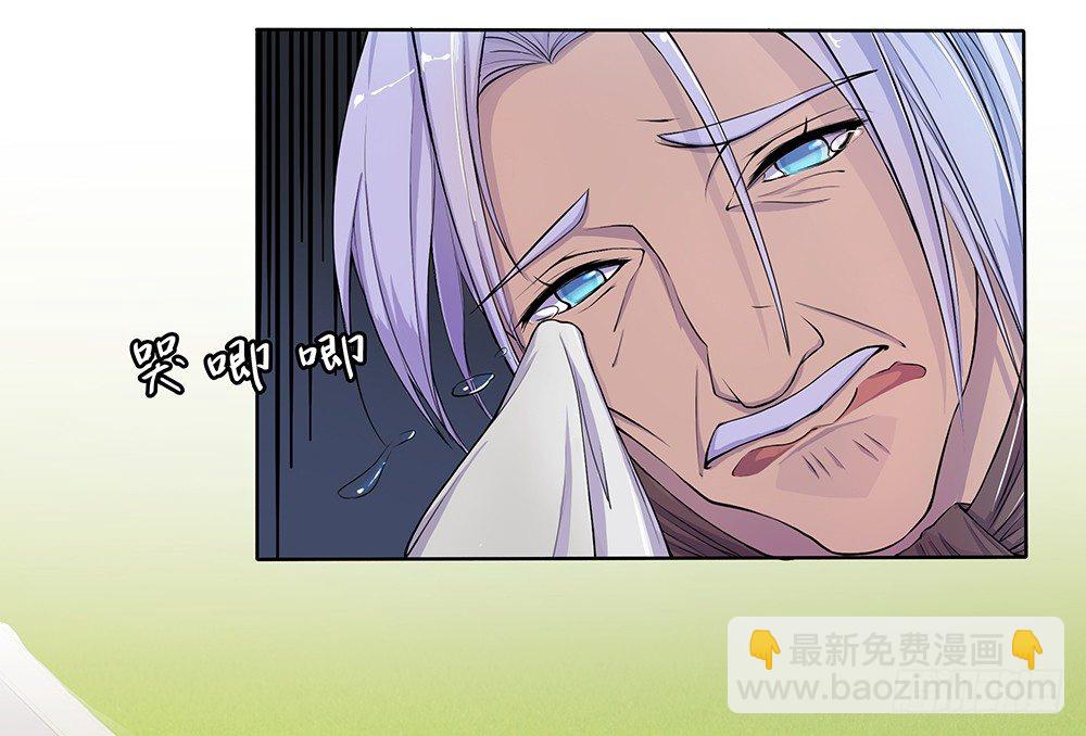 第3话：我不喜欢男人(1/2)-第4话