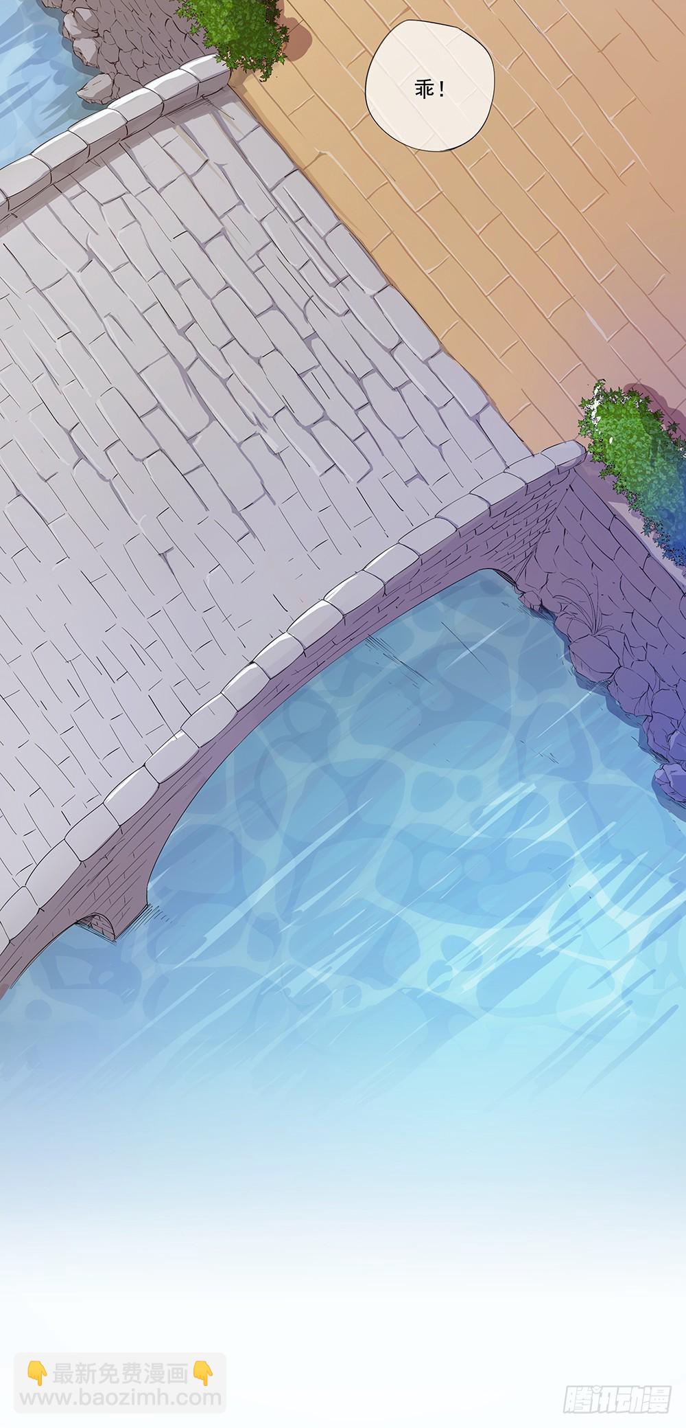 第3话：我不喜欢男人(1/2)-第4话