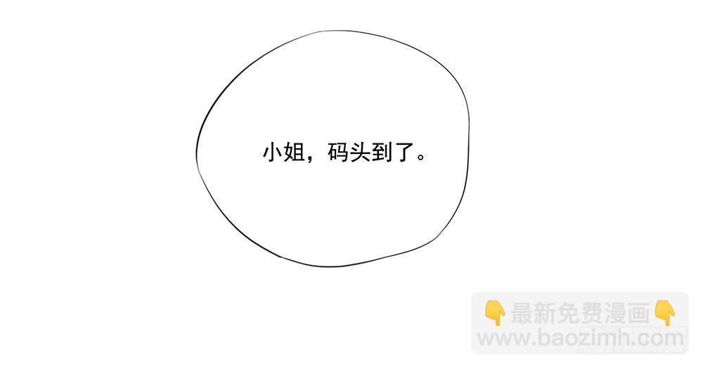 第3话：我不喜欢男人(1/2)-第4话