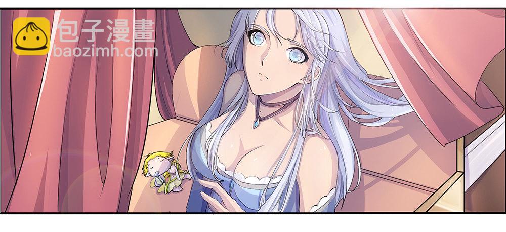 第3话：我不喜欢男人(1/2)-第4话