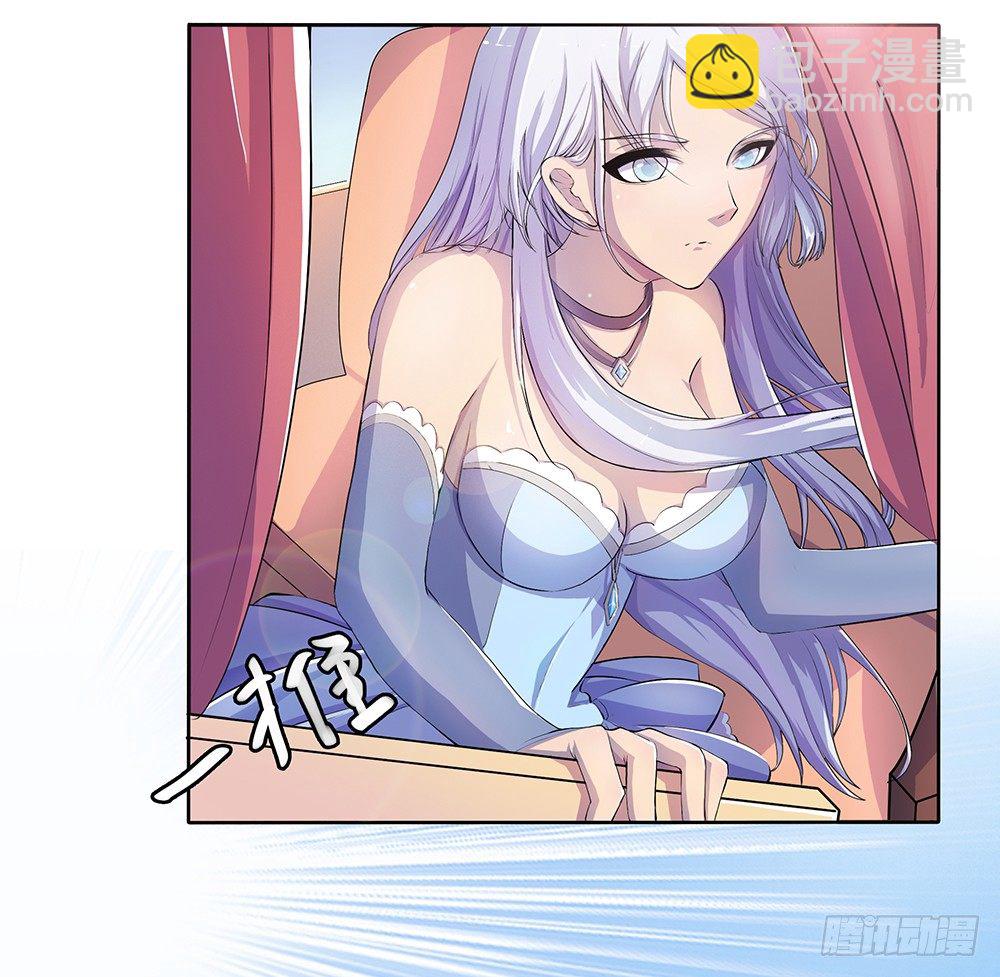 第3话：我不喜欢男人(1/2)-第4话