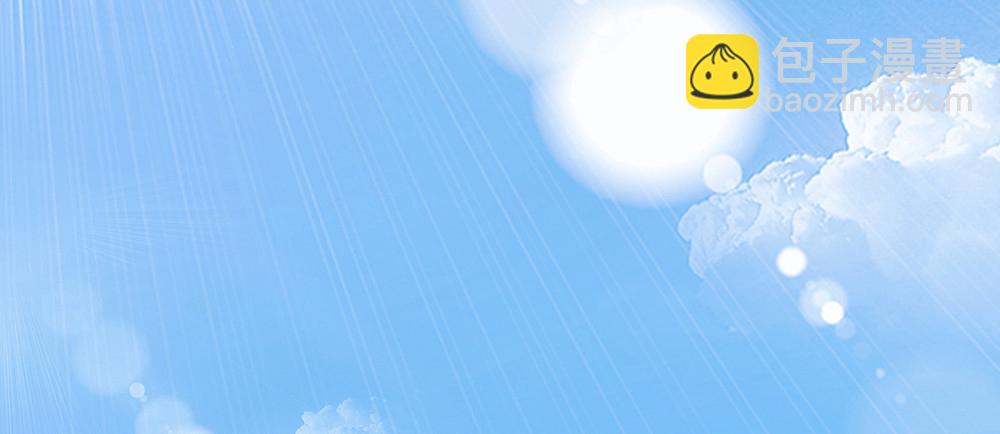 第3话：我不喜欢男人(1/2)-第4话