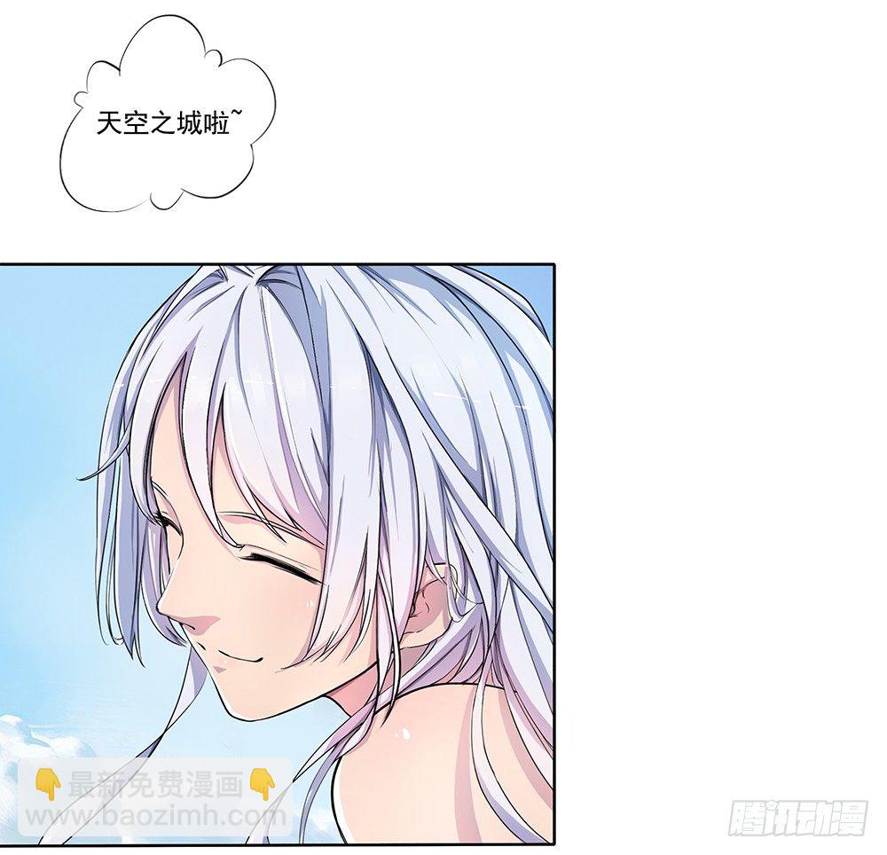 第3话：我不喜欢男人(1/2)-第4话