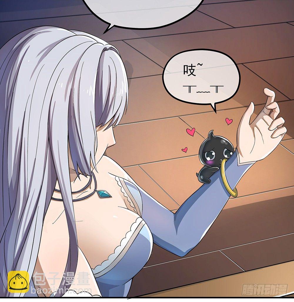 第31话：神谕山-第32话