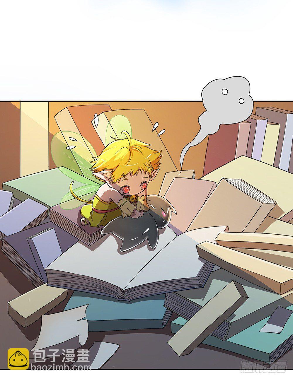 第31话：神谕山-第32话