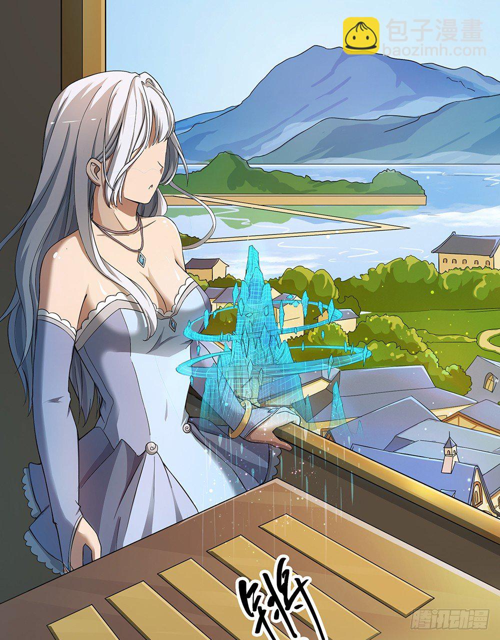 第31话：神谕山-第32话