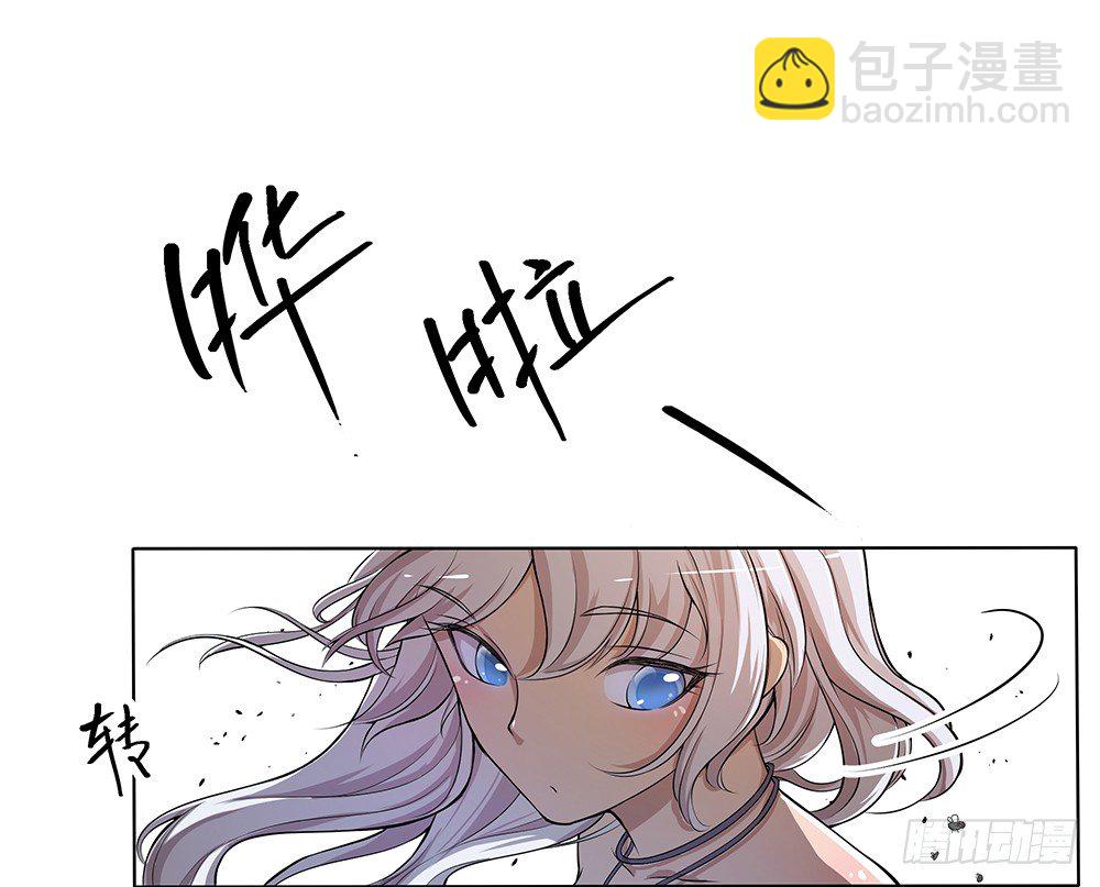 第33话：恭喜！您的职业是...-第34话