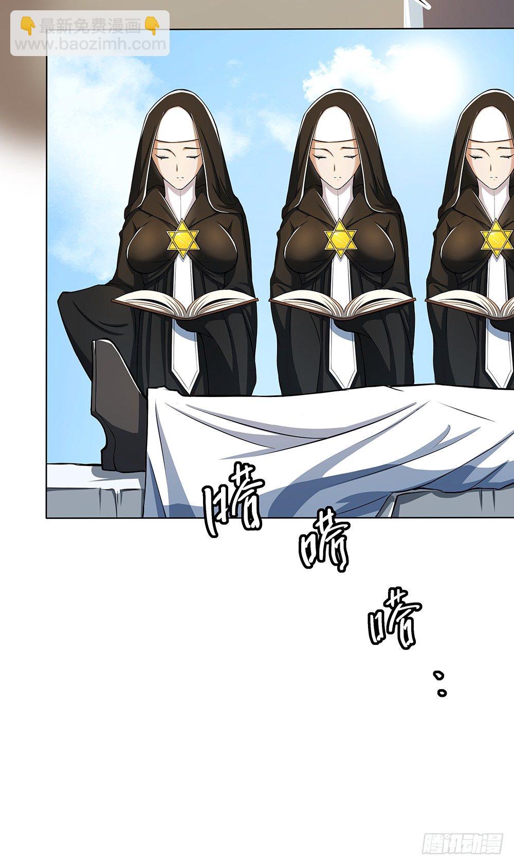 第33话：恭喜！您的职业是...-第34话