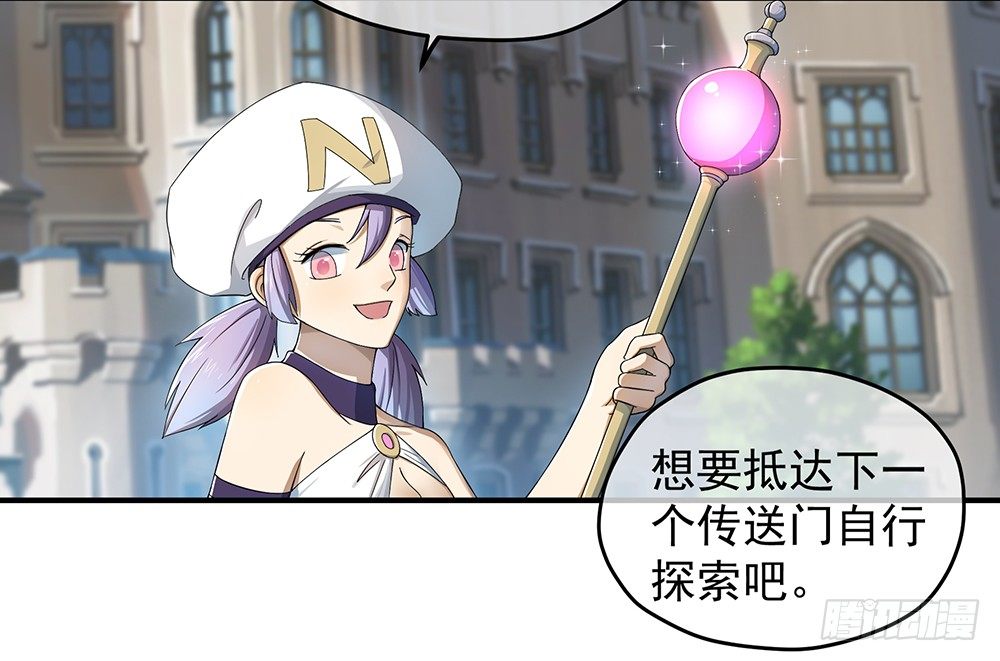 第33话：恭喜！您的职业是...-第34话